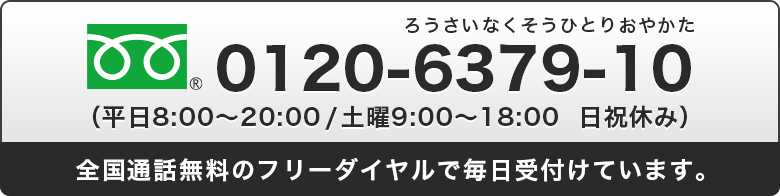電話